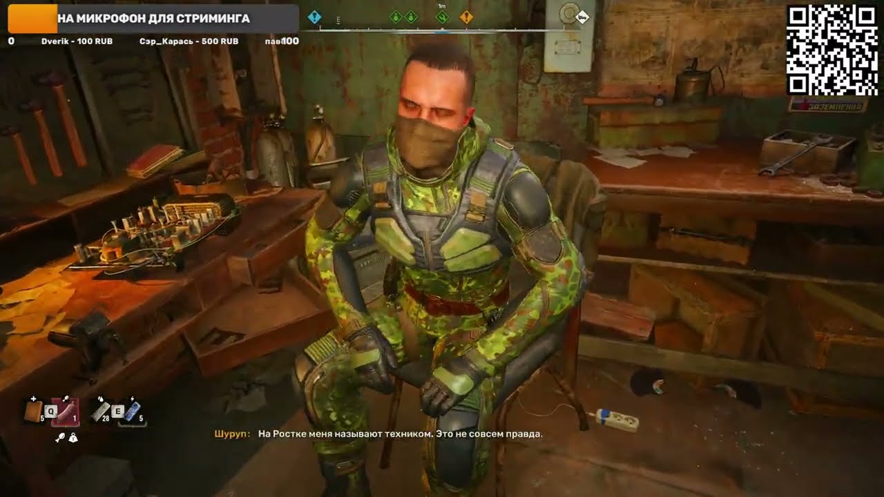 прохождение  S.T.A.L.K.E.R. 2: Heart of Chornobyl 2024 @VirtualGamesPlay 4K