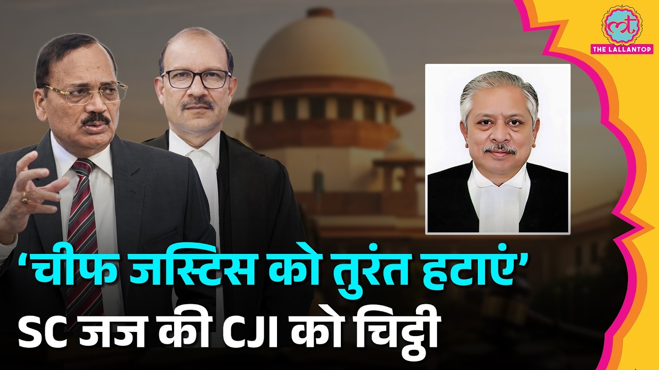 Justice Mehta ने CJI से Rajasthan HC Chief Justice Sanjeev Sharma को हटाने की मांग क्यों की?