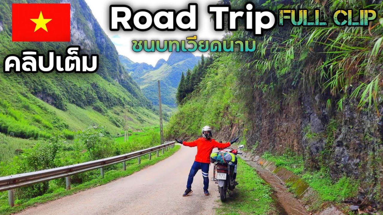 (EP563)🇻🇳ขับมอไซค์ ผจญภัยชนบทเวียดนามเหนือ เต๋อเทียน ลางซอน กาวบัง ฉบับเต็ม(FULL CLIP) |NINE RIDER
