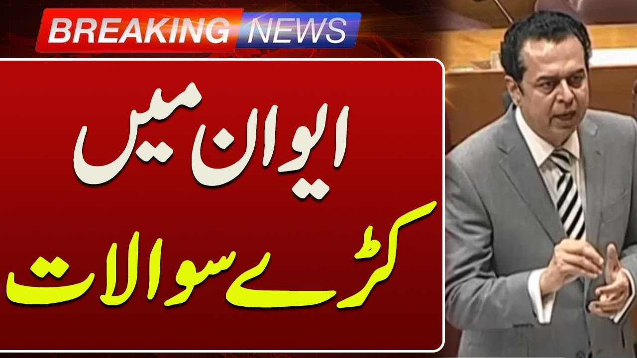 Tough Questions Raised in Parliament House | Breaking News