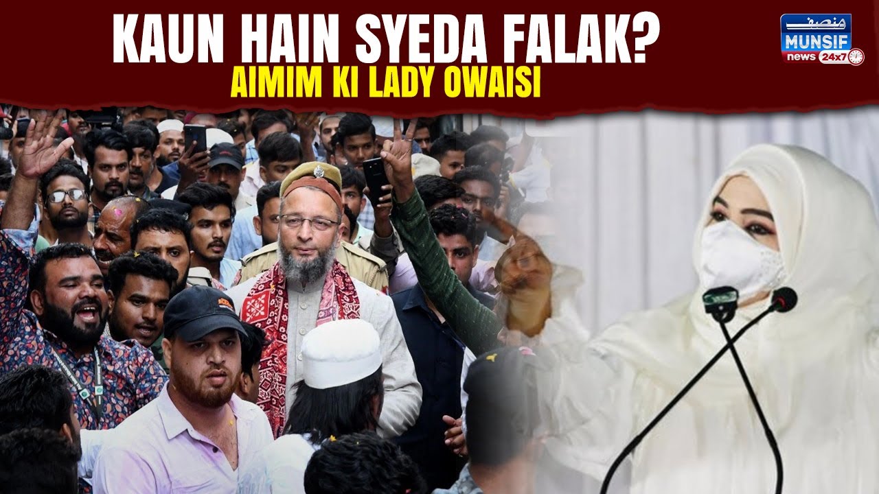 Kaun Hain Syeda Falak? | Karate Champion Se Maharashtra Ki Taaqatwar Leader