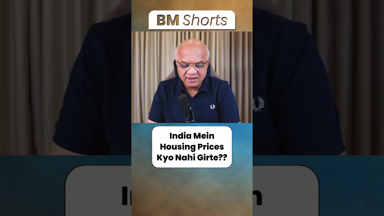 India Mein Housing Prices Kyo Nahi Girte??  #housingmarket