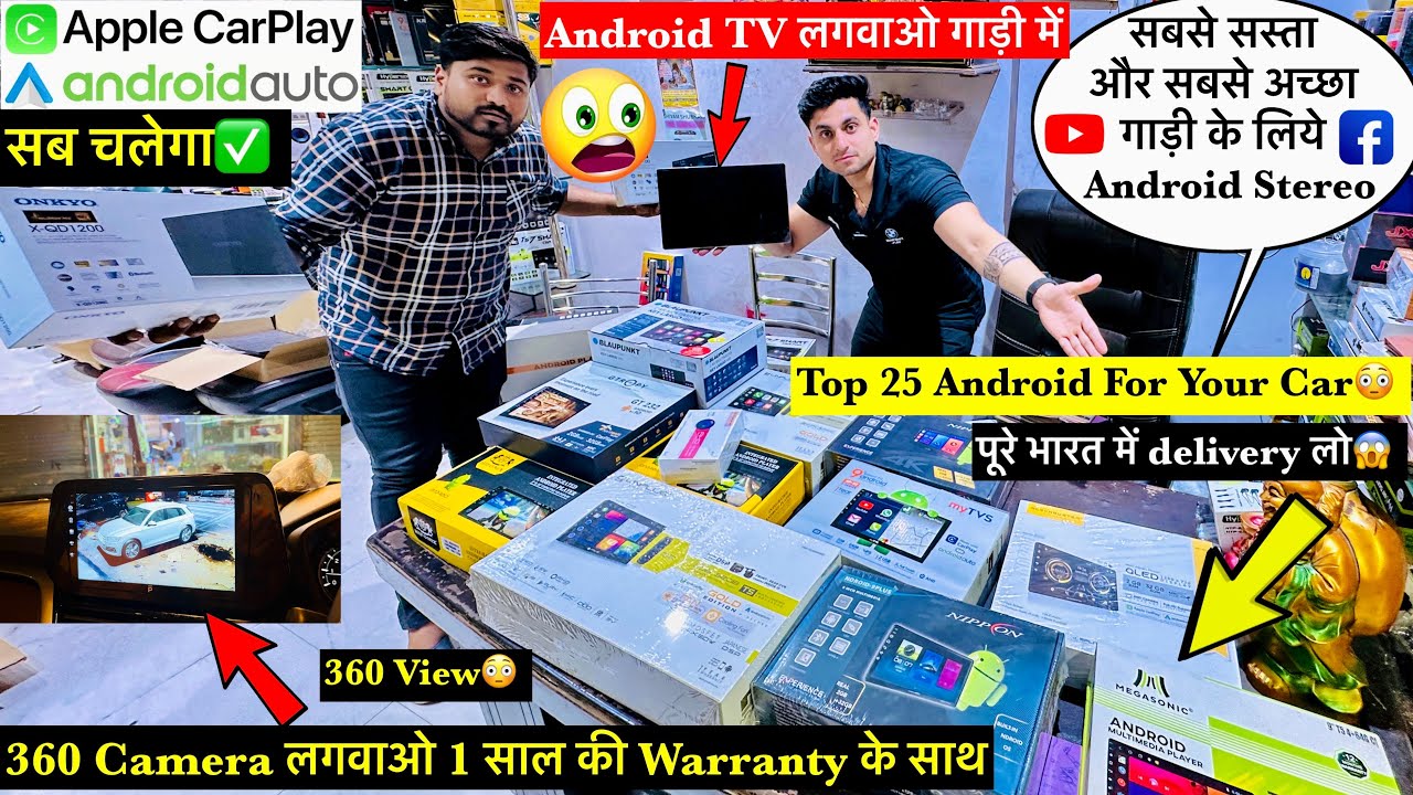 Best Car Touch Screen✅Cheapest Android Stereo For Car😍Top Music System For Cars😱Car Android System