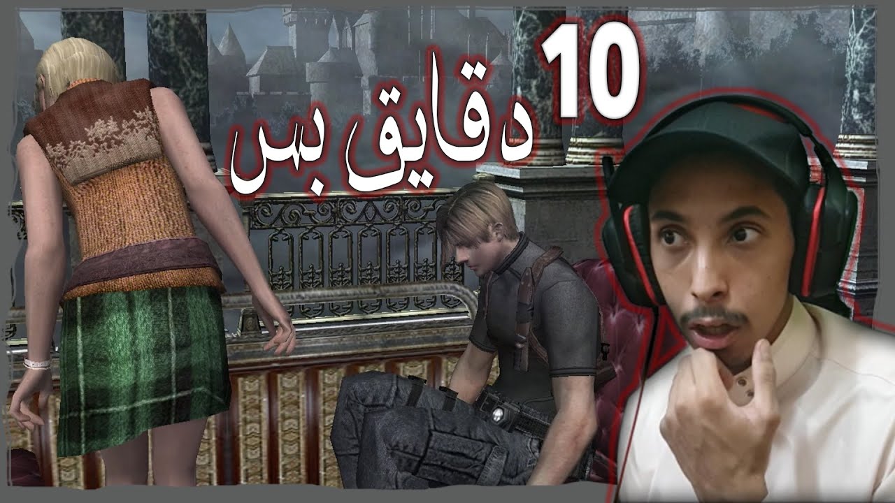 اختراق الجدران#5| خلصت نص القلعة في 10 دقايق😲 !!