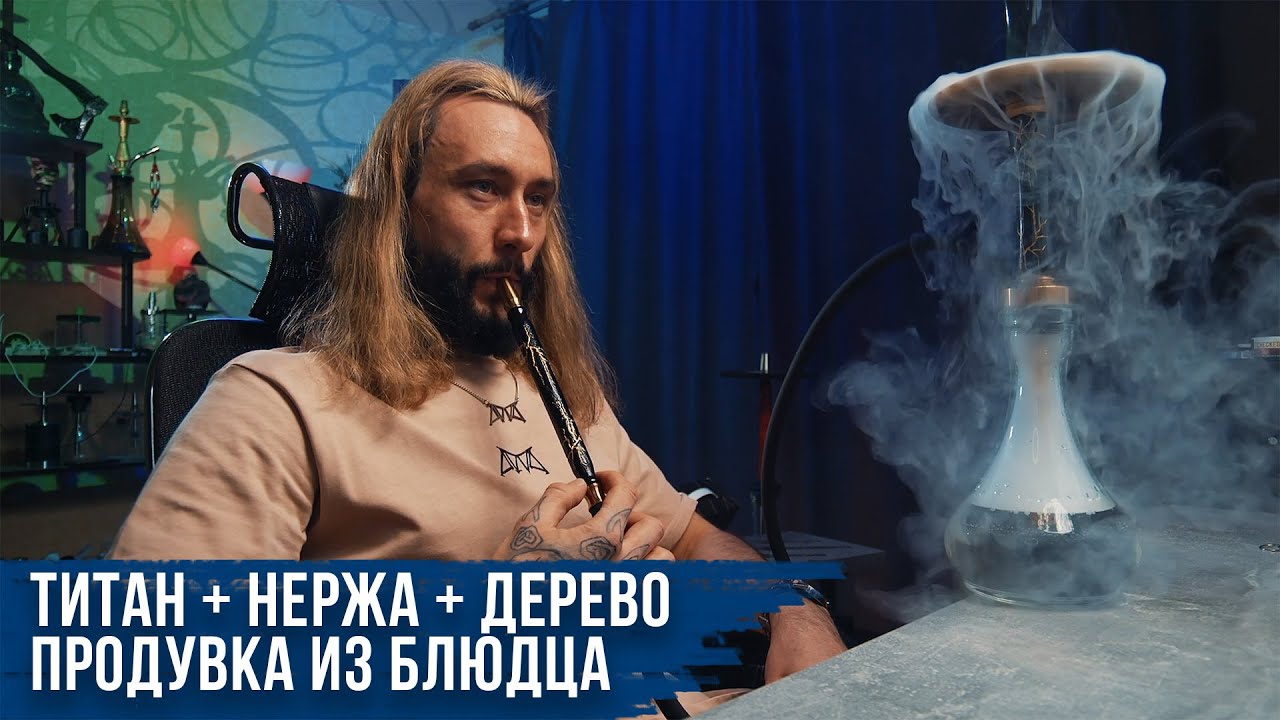 Кальяны HAWK | Распаковка PRO TITANIUM BLACK