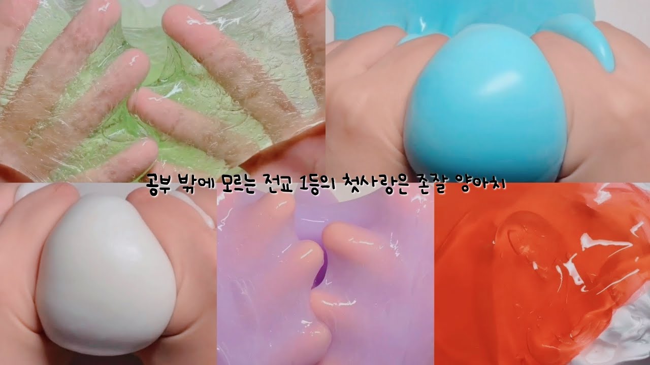 ✏️공부 밖에 모르는 전교 1등의 첫사랑은 존잘 양아치💗ㅣ픽션 시리즈 액괴ㅣ단편 픽션