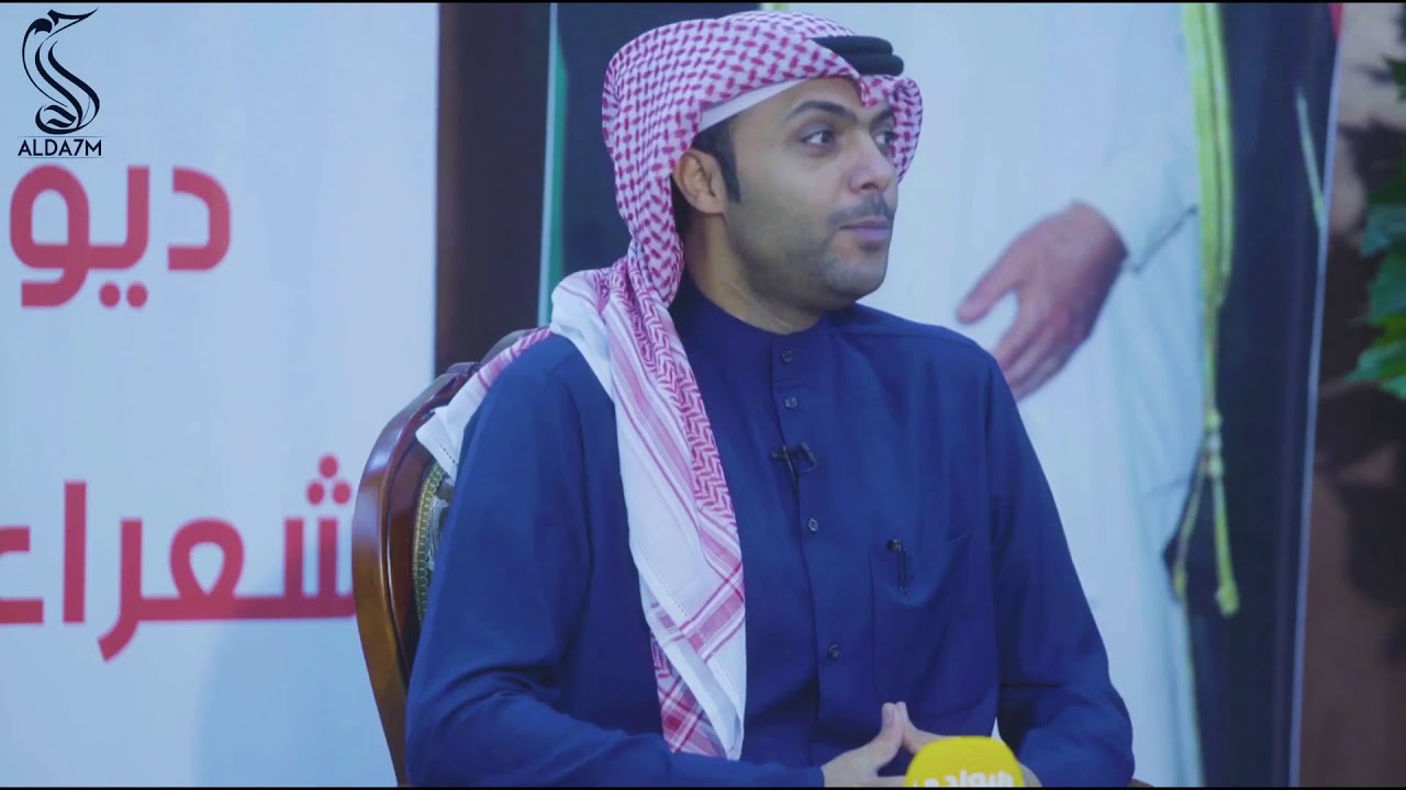 فواز الكثيري - لي عام جافيها !
