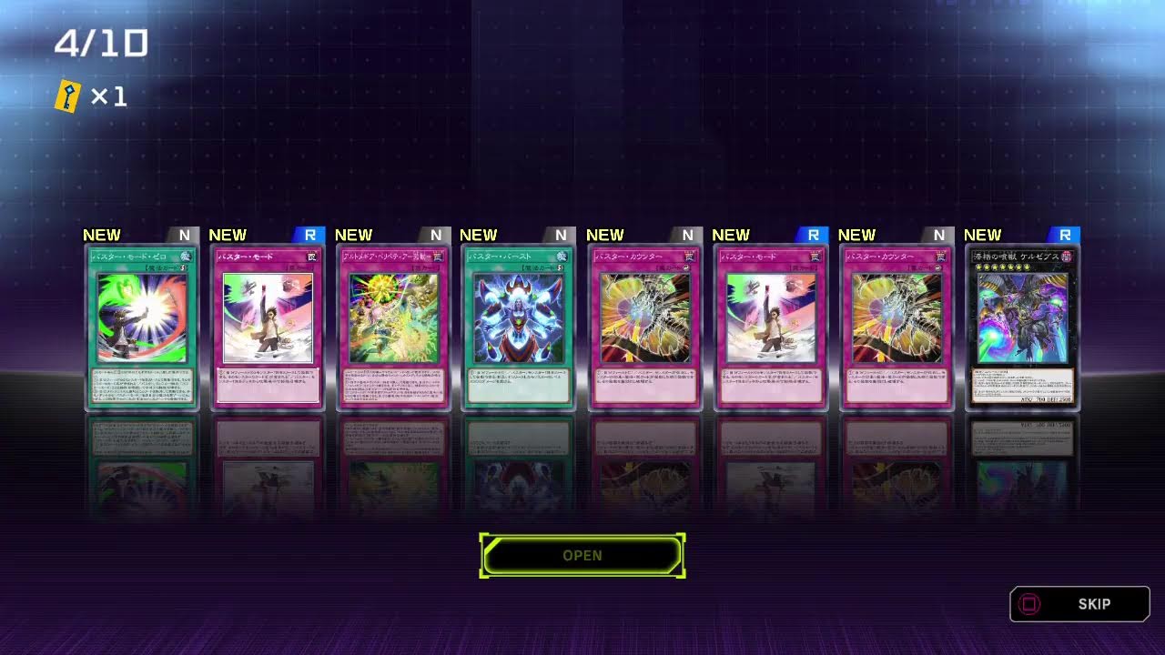 無言配信] ダイヤ4～ マスターデュエル