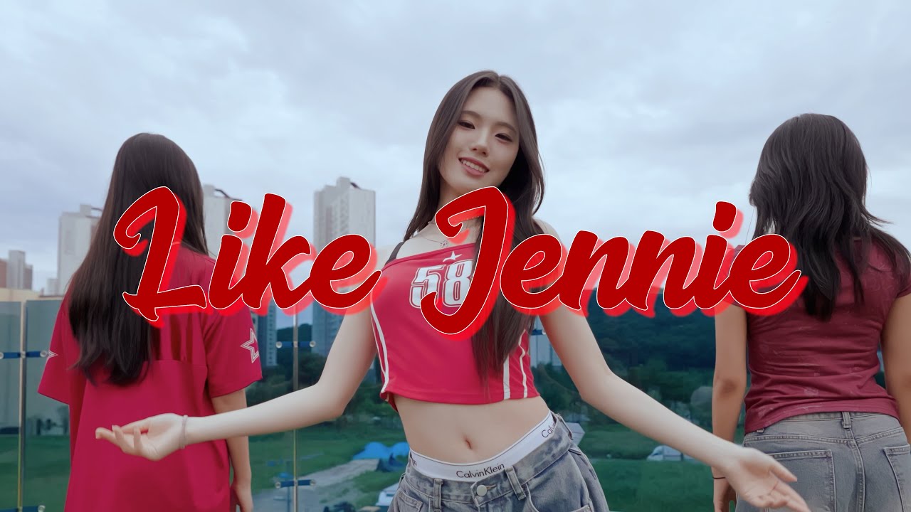 Like Jennie / 대전댄스보컬학원 여자방송댄스 Team A