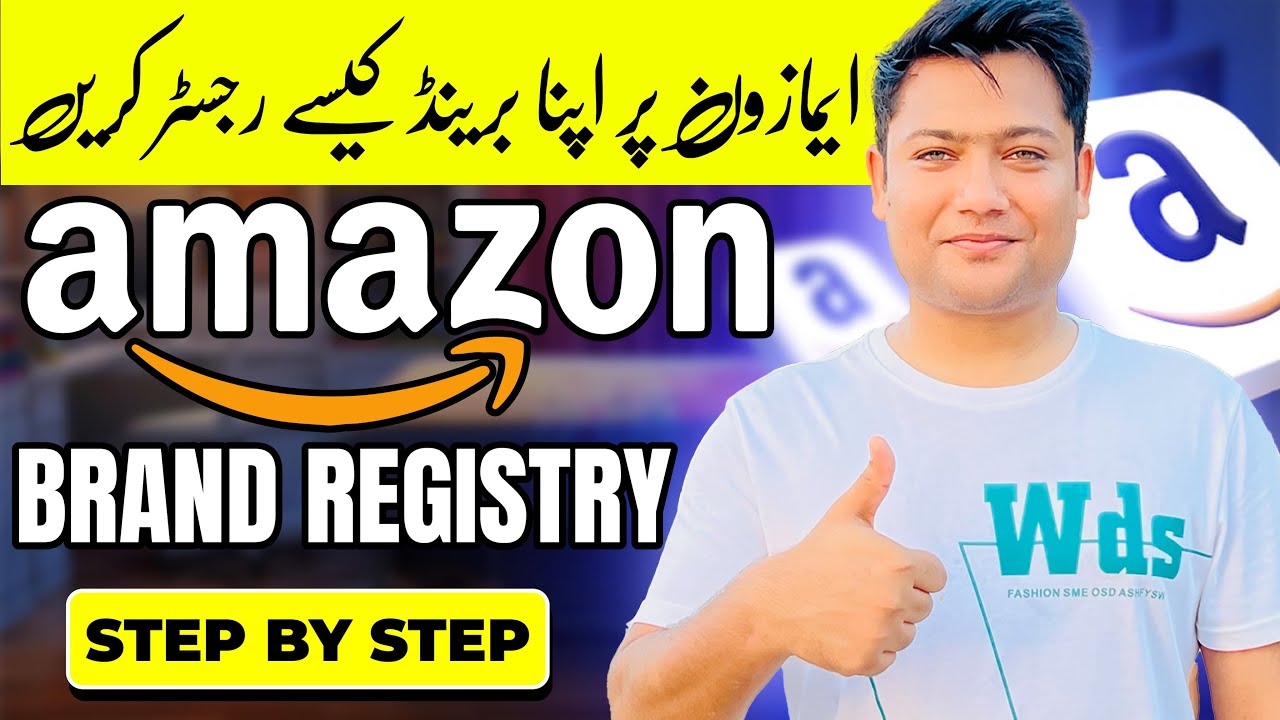 Регистрация бренда на Amazon шаг за шагом 2023 | Как зарегистрировать бренд на Amazon | Ариф Муха...