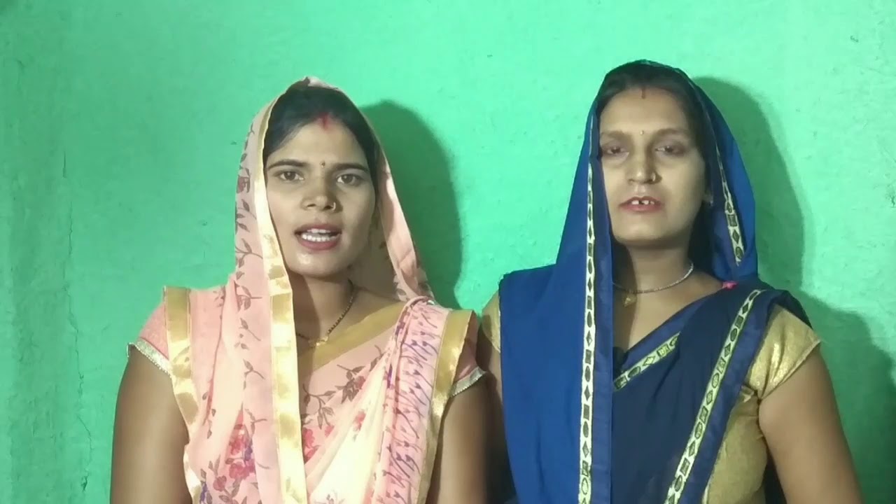 Sohar geet।। सोहर पर के दादर।। उठी कमर में पीरा।। चार गाने के साथ।।