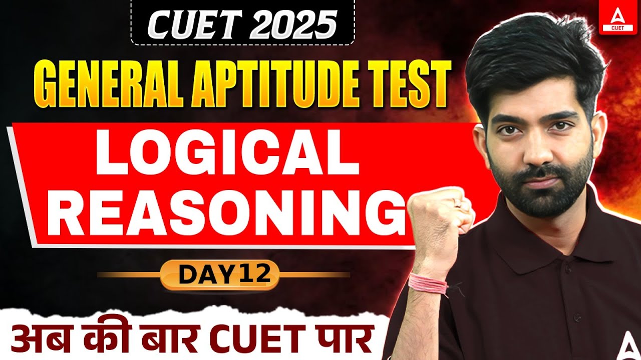 CUET 2025 General Aptitude Test | SET | CUET Reasoning | Part 12