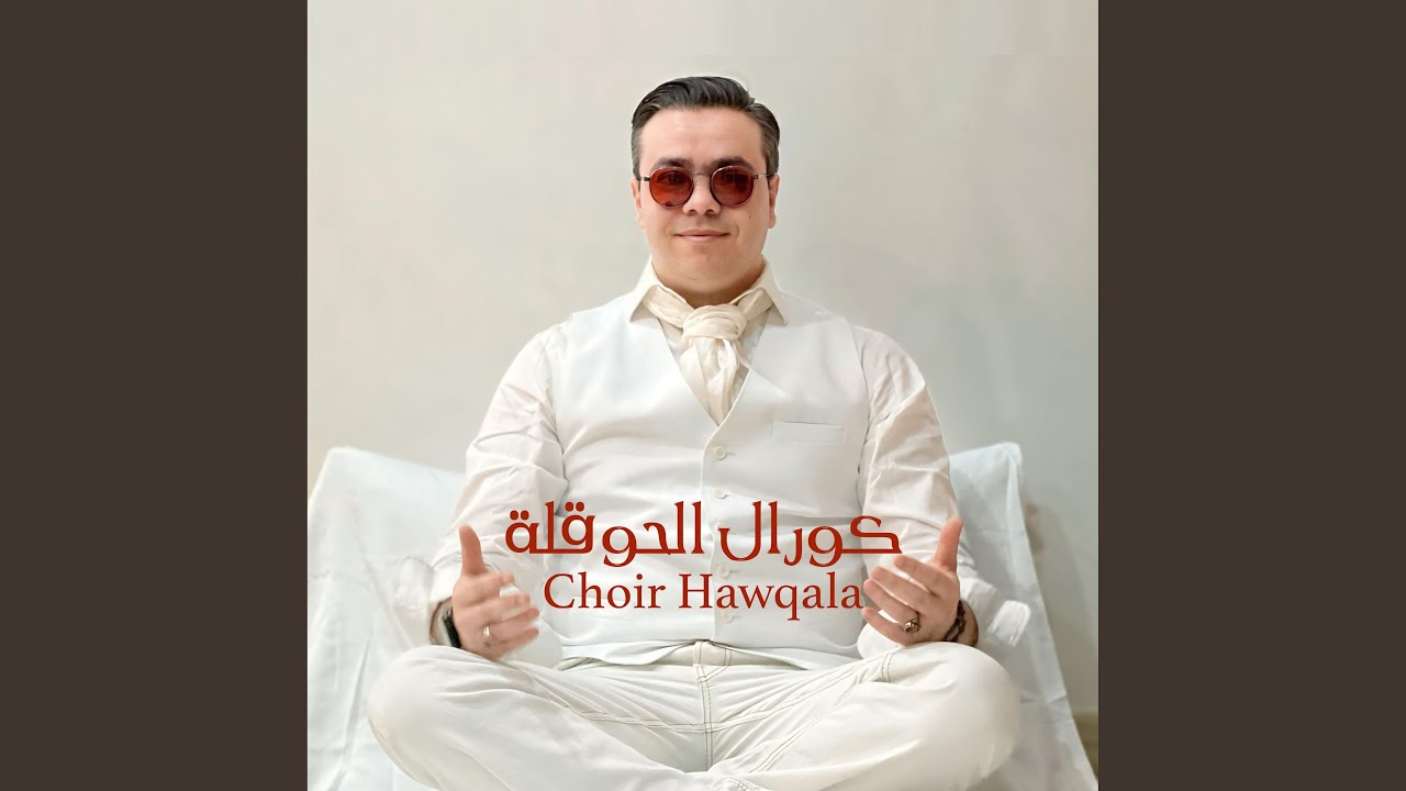 Choir Hawqala