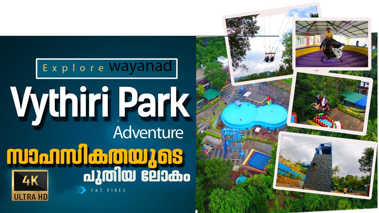 VYTHIRI PARK | ADVENTURES | Wayanad Adventure Park #adventure #park #wayanad #kerala #tourism