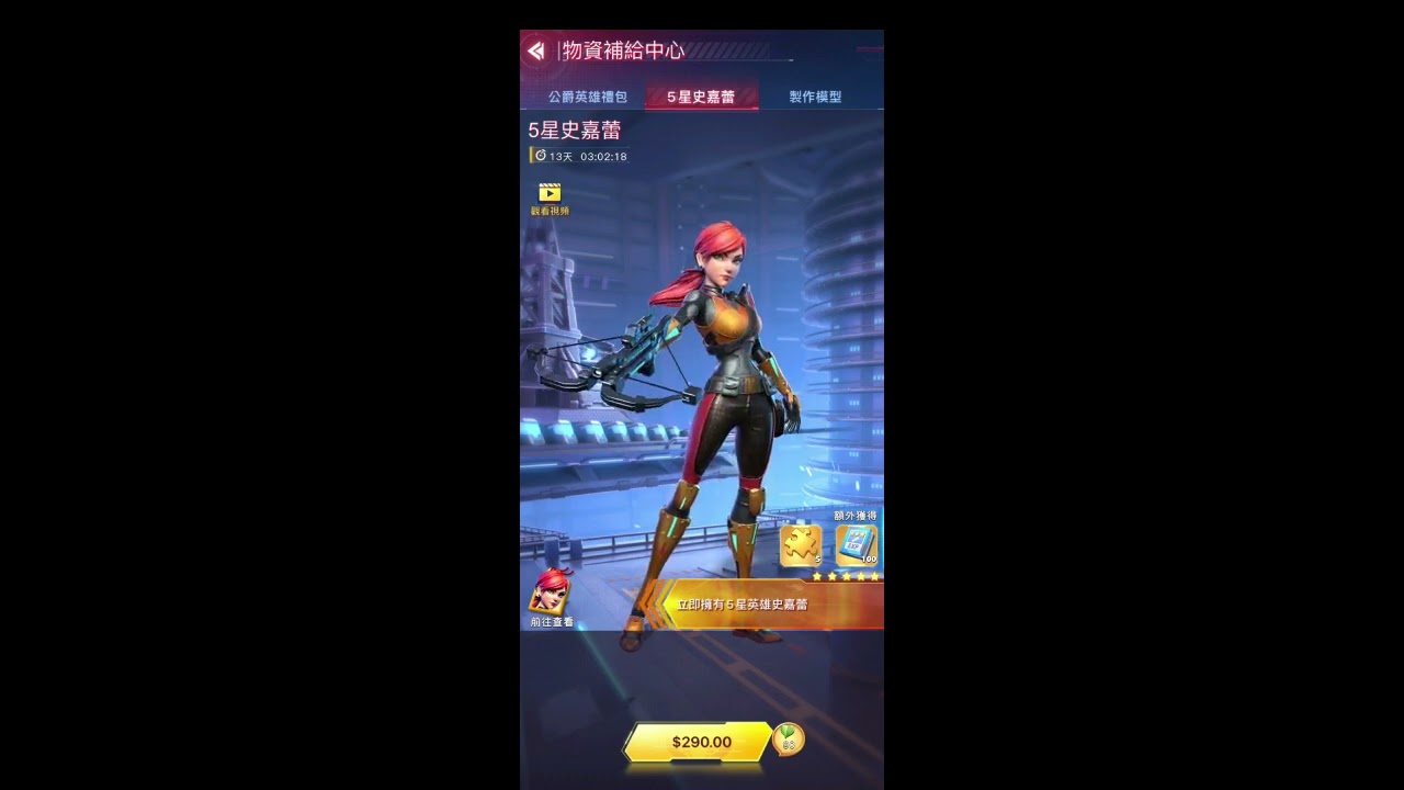 再補充一下GI GOE的活動訊息  (Top War 口袋奇兵)