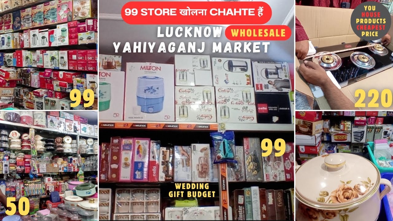 yahiyaganj Market Lucknow | Wholesale Market Lucknow Under 99