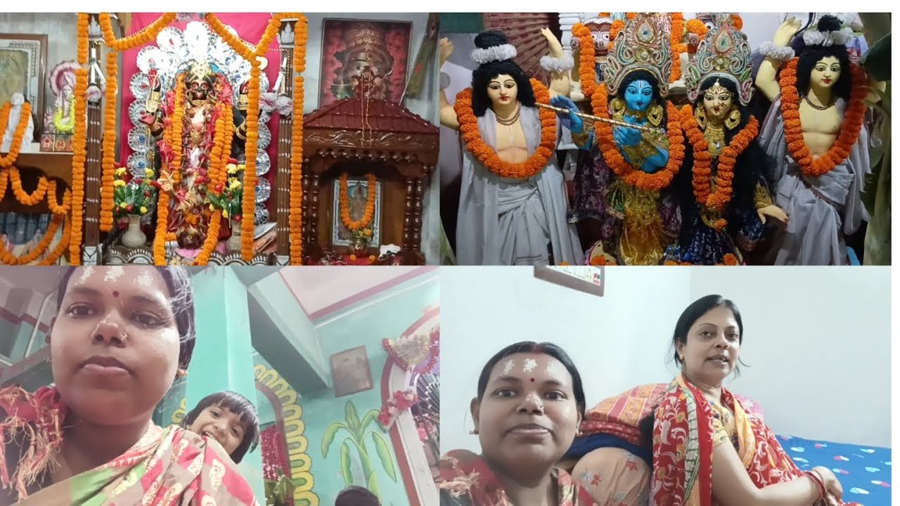 আজকের থেকেশুরু হলো আমার শ্বশুর বাড়িতে পঞ্চম দোলের ভক্ত মিলন উৎসব l