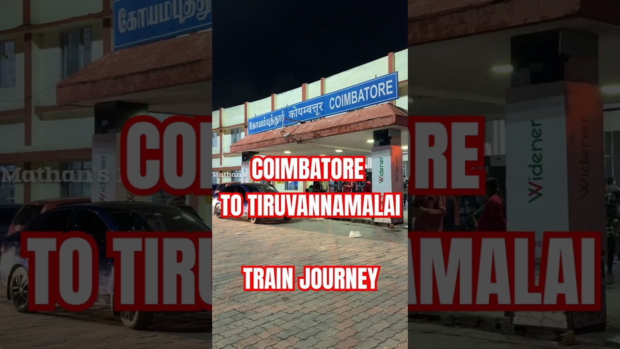 Coimbatore to Tiruvannamalai Train shorts #Coimbatore #shorts #tiruvannamalai