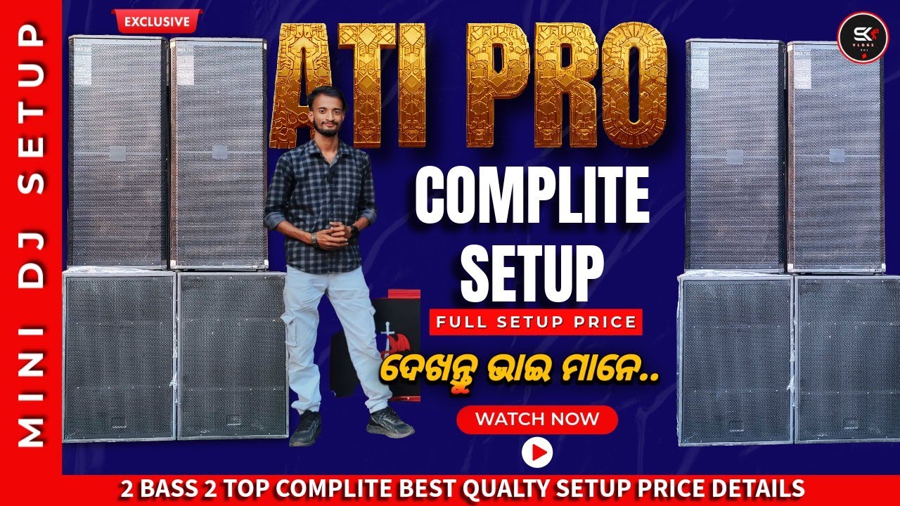 COMPLETE ATI PRO SETUP 🔥|| DECEMBER OFFERS || MINI DJ SETUP || COMPLETE PRICE || SK VLOGS RKL