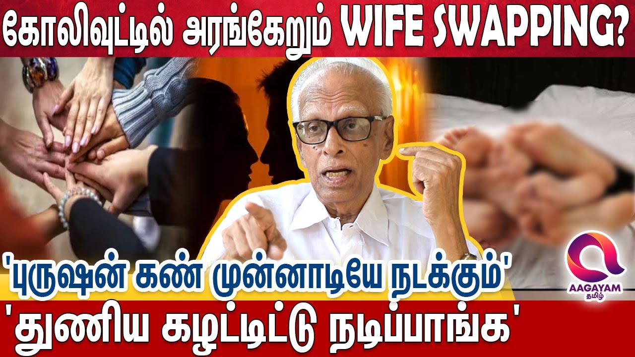 'நடிகைகள் அந்தரங்க லீலைகளை என்கிட்ட வந்து சொல்லுவாங்க..' Open ஆ சொல்லவா..? - Dr. Kantharaj