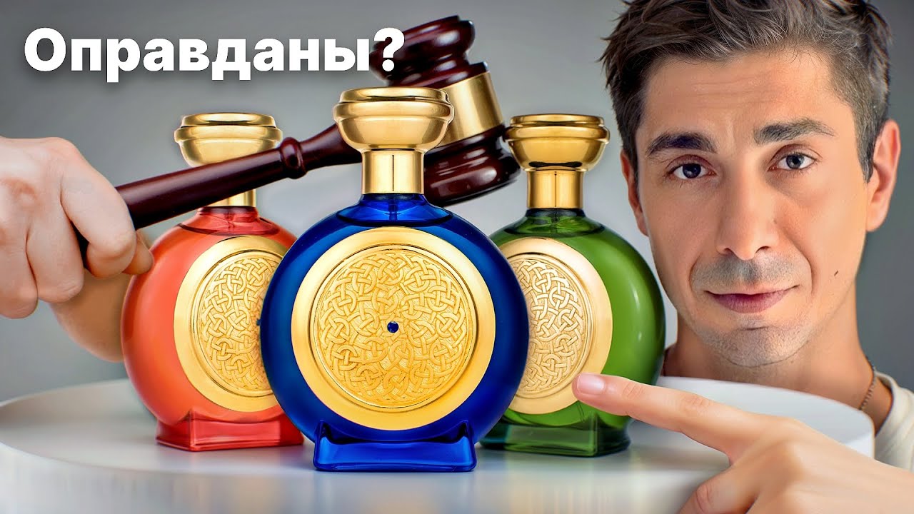 Парф-Cудилище: Boadicea the Victorious, Sapphire Collection
