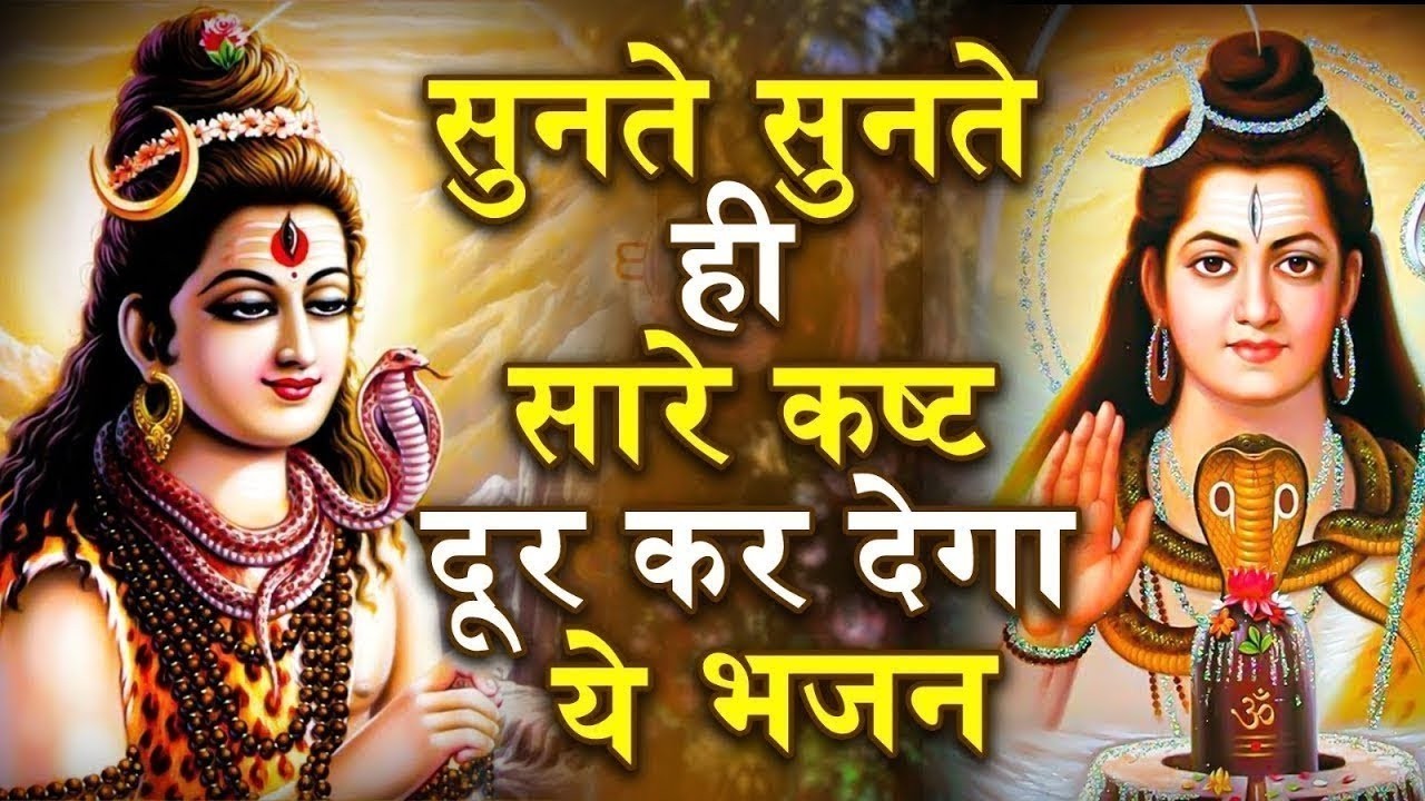 Shiv Amritdhara | शिव अमृतधारा | Most Popular Shiv Bhajan 2026 | Ravi Raj | Shiv Ji Ke Bhajan 2026