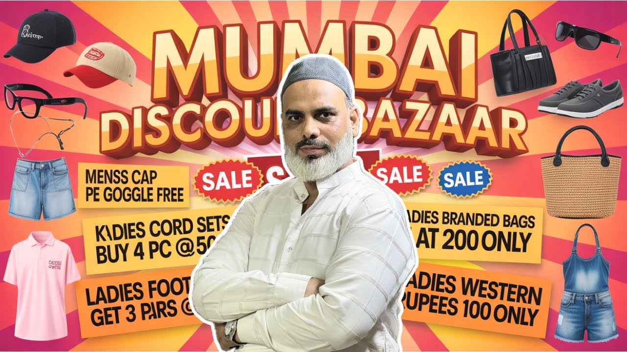 MUMBAI CHEAPEST MARKET | MUMBAI DISCOUNT BAZAAR | MDB SHOPEE 