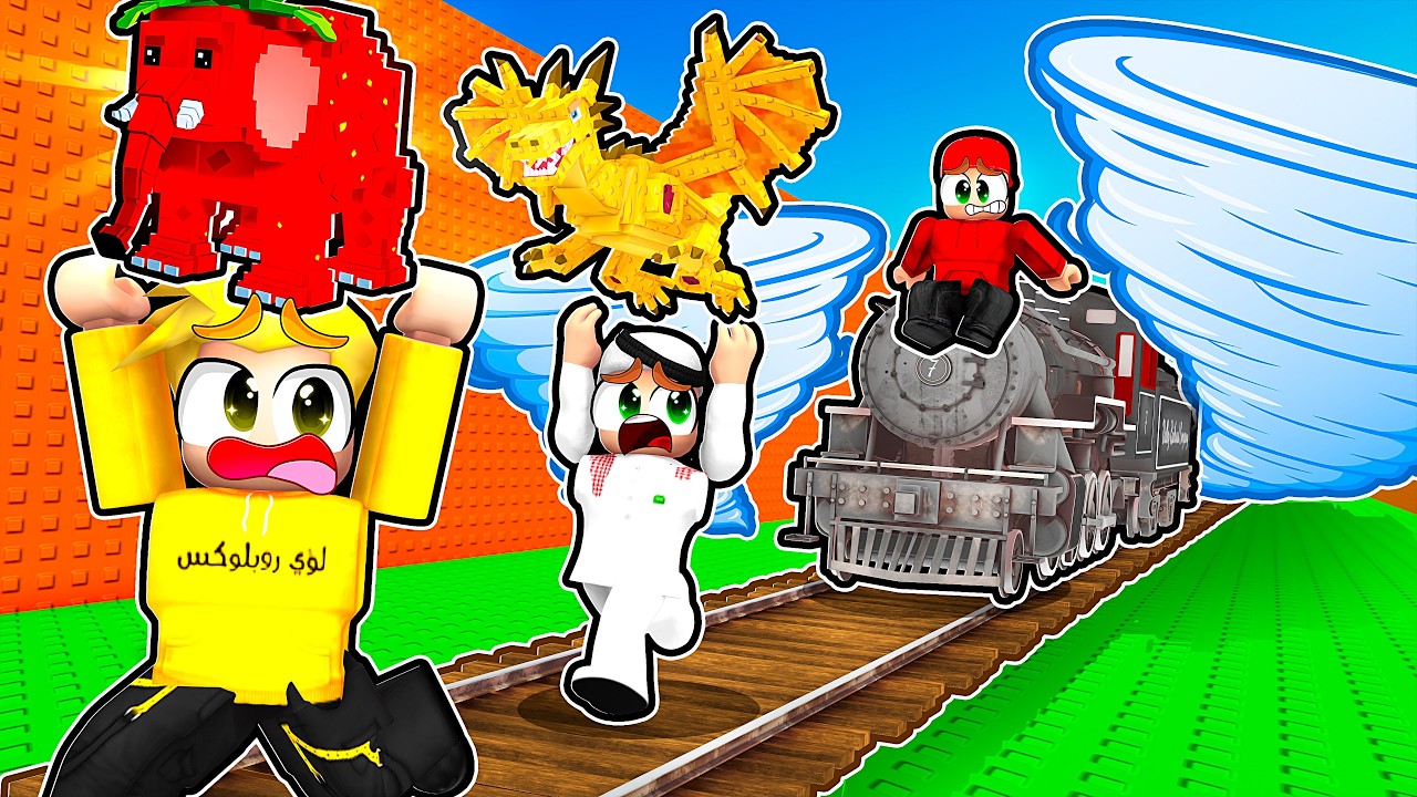 قطار البراين روت 🚅😍🔥