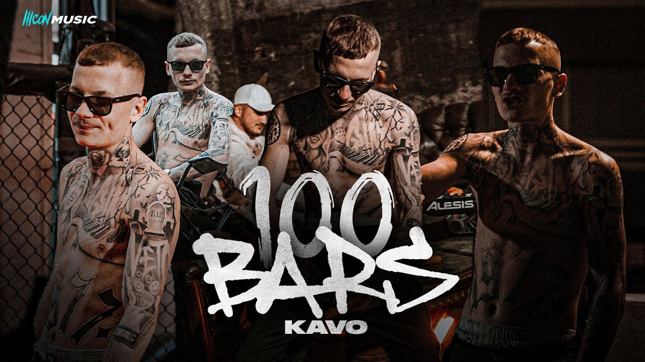 KAVO - 100 Bars (Official Video)