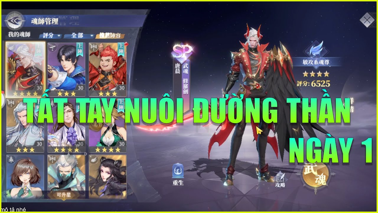Đấu La Đại Lục Hồn Sư Đối Quyết: Nạp 1 Triệu Nuôi Siêu Tướng Đường Thần Ngày 1
