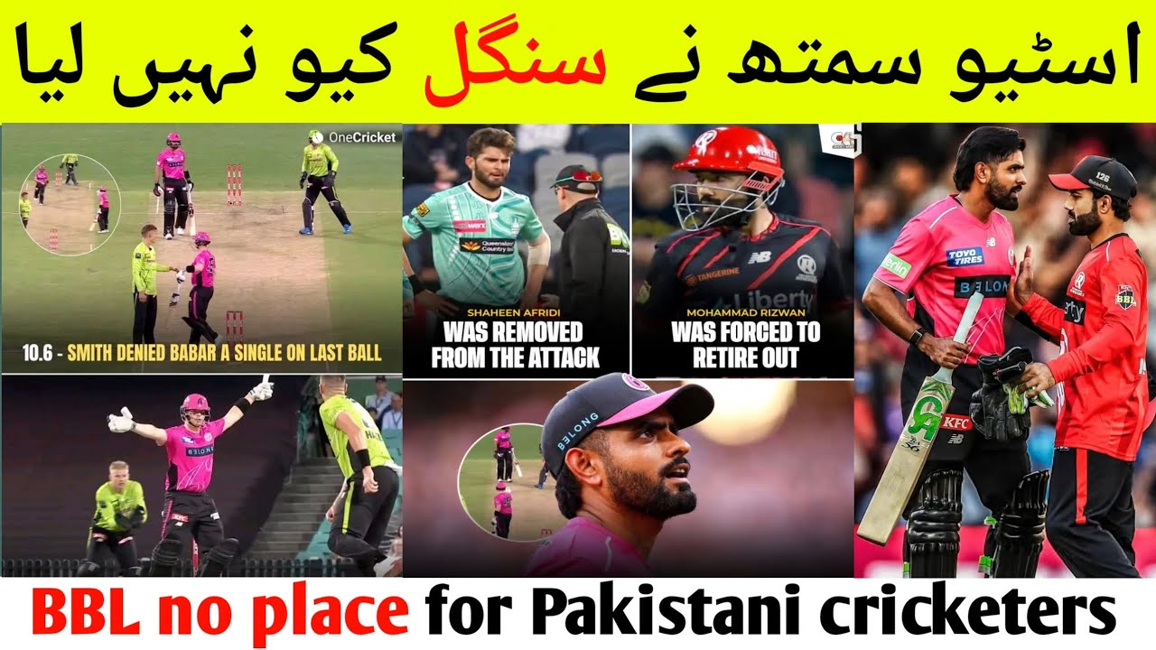 Bbl 2026 Steve Smith refused single vs Babar Azam Pakistani cricketers in trouble
