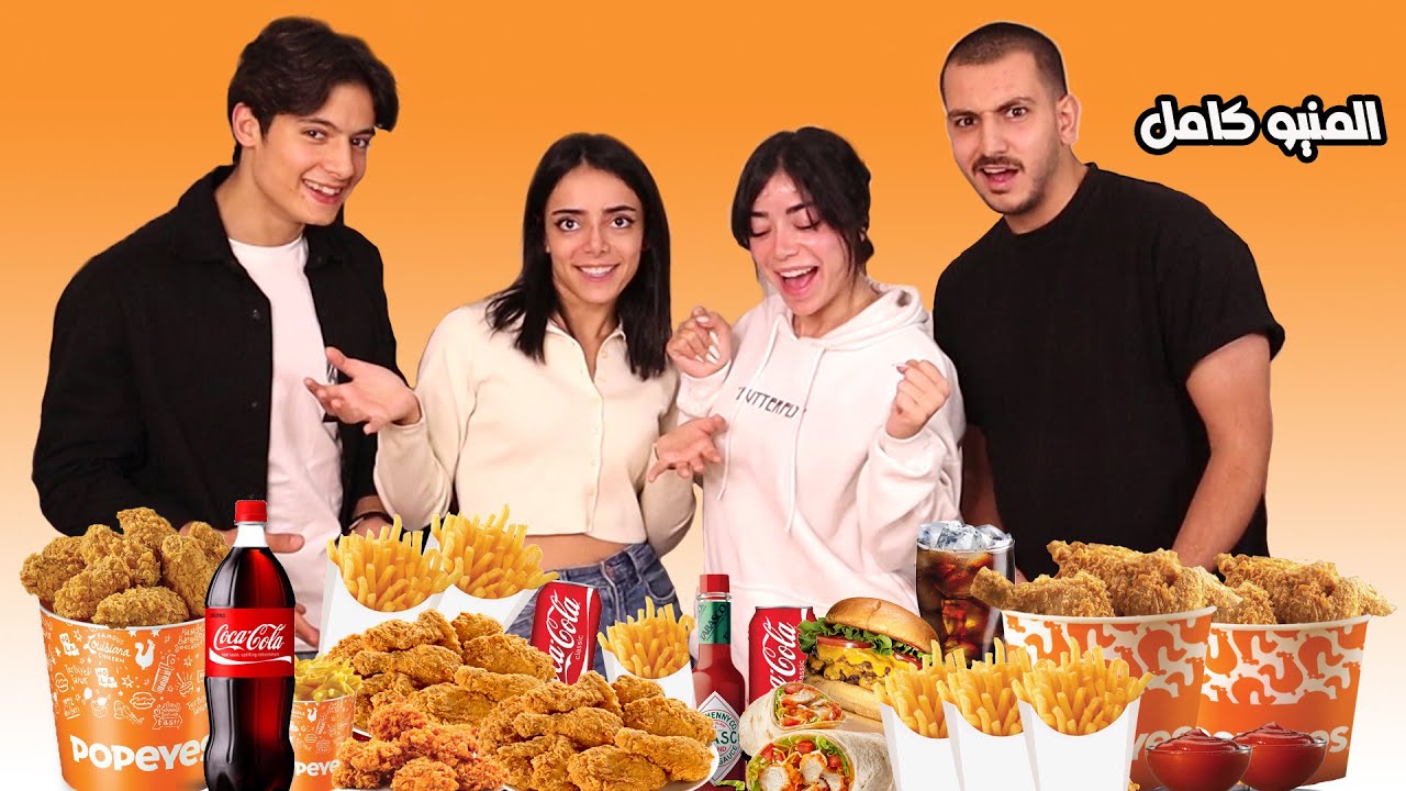 البنات يغيظو الشباب🤣 || تحدي الصبر