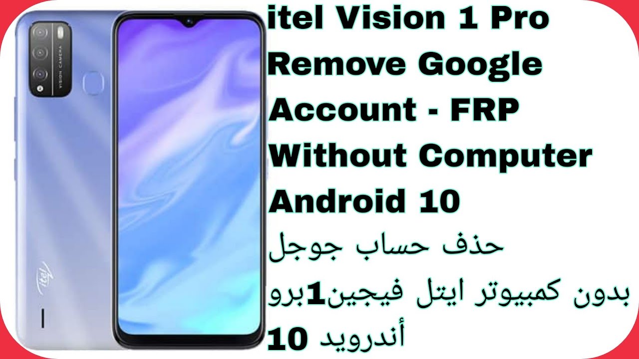 Itel Vision 1 Pro (L6502) FRP Bypass Without Computer - Android 10 | تخطي حساب جوجل ايتل فيجين 1 برو