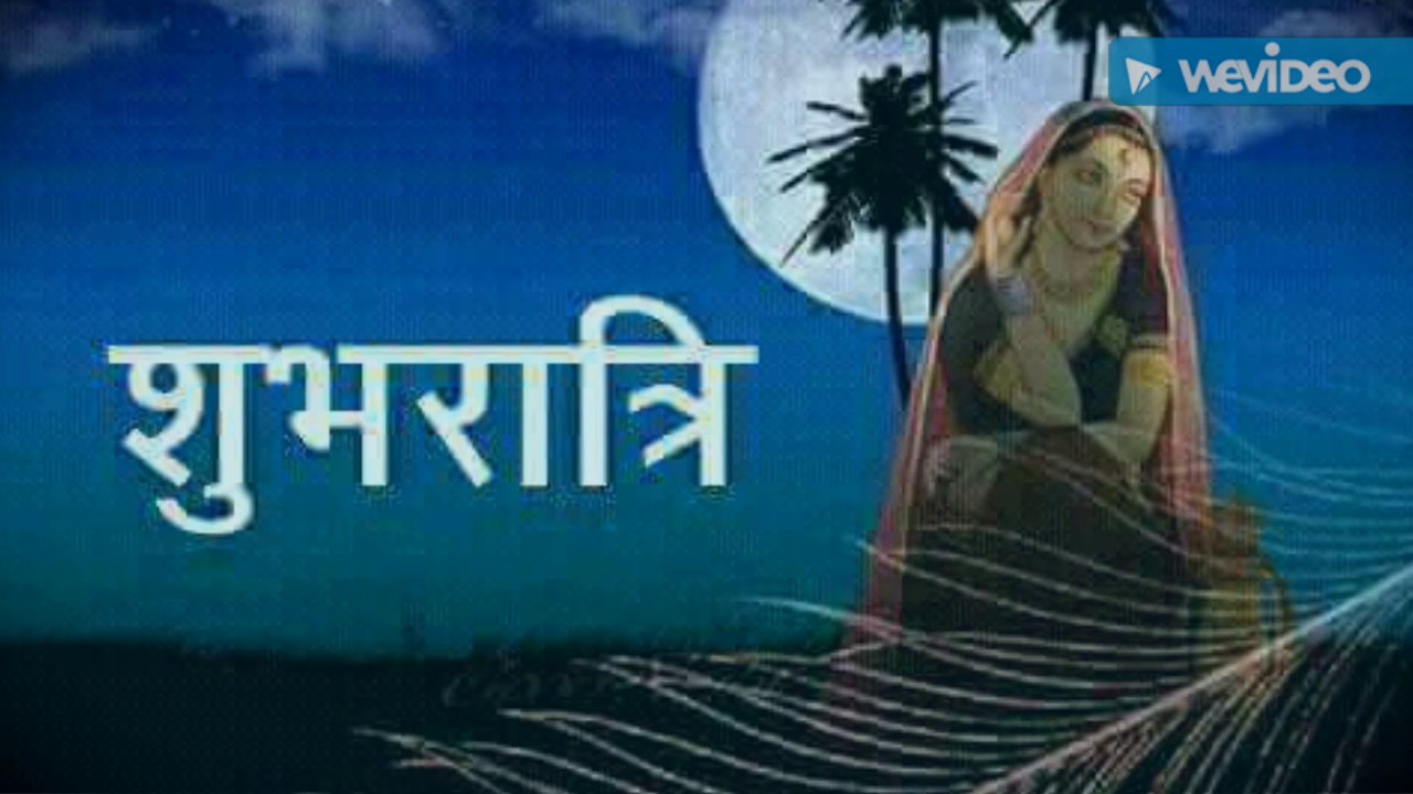 Good night image video song  Govind raj sharma