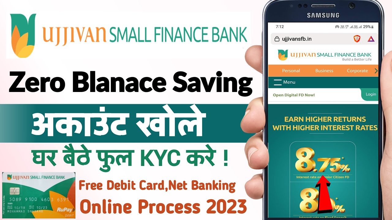 Ujjivan small finance bank account opening 2023 | Ujjivan bank account opening online