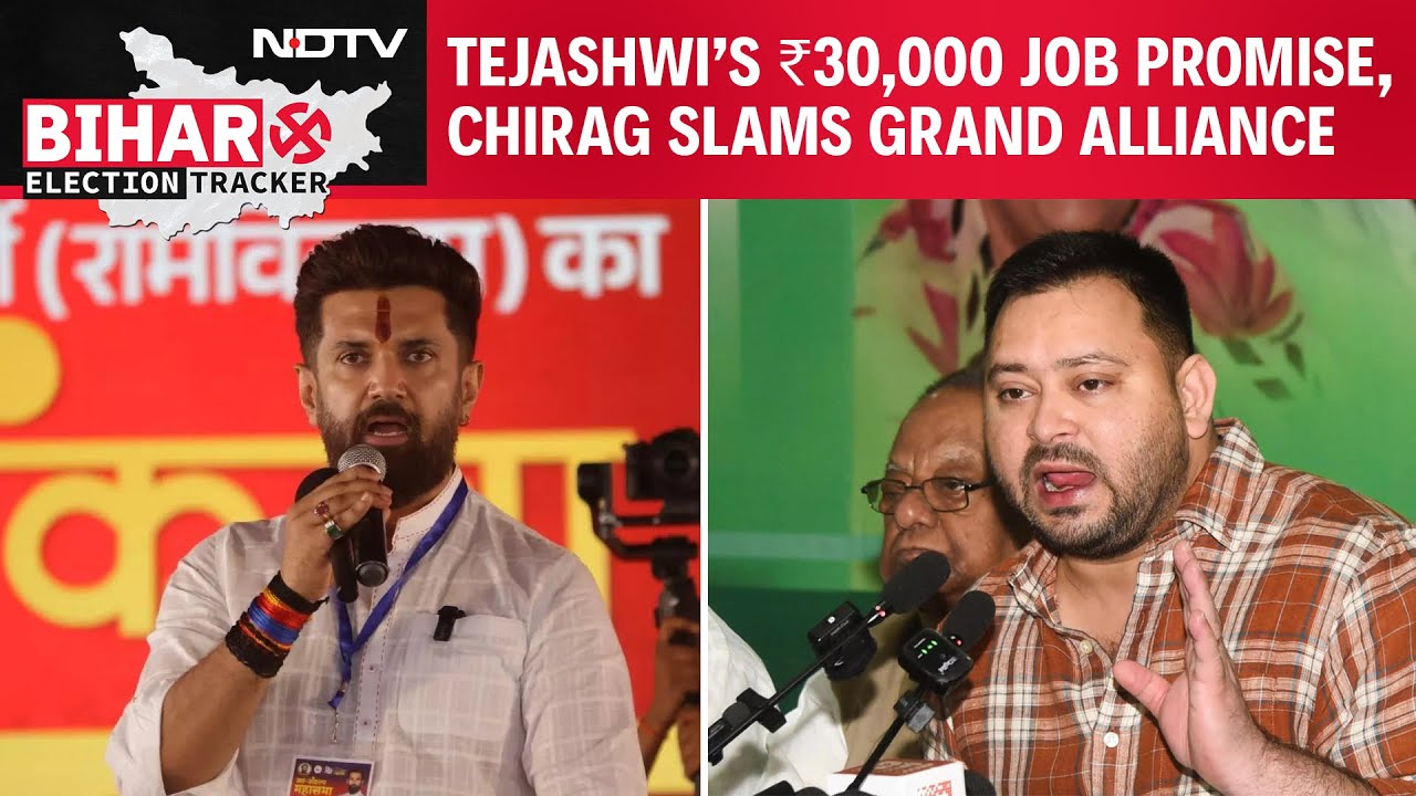 Bihar Election 2025 | Tejashwi Yadav's ₹30,000 Job Promise, Chirag Paswan Slams Mahagathbandhan