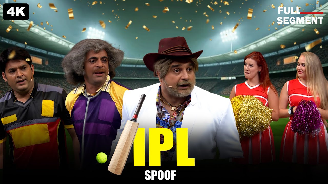 IPL Spoof | Sunil Grover | Kiku Sharda | Kapil Sharma Show | 2025