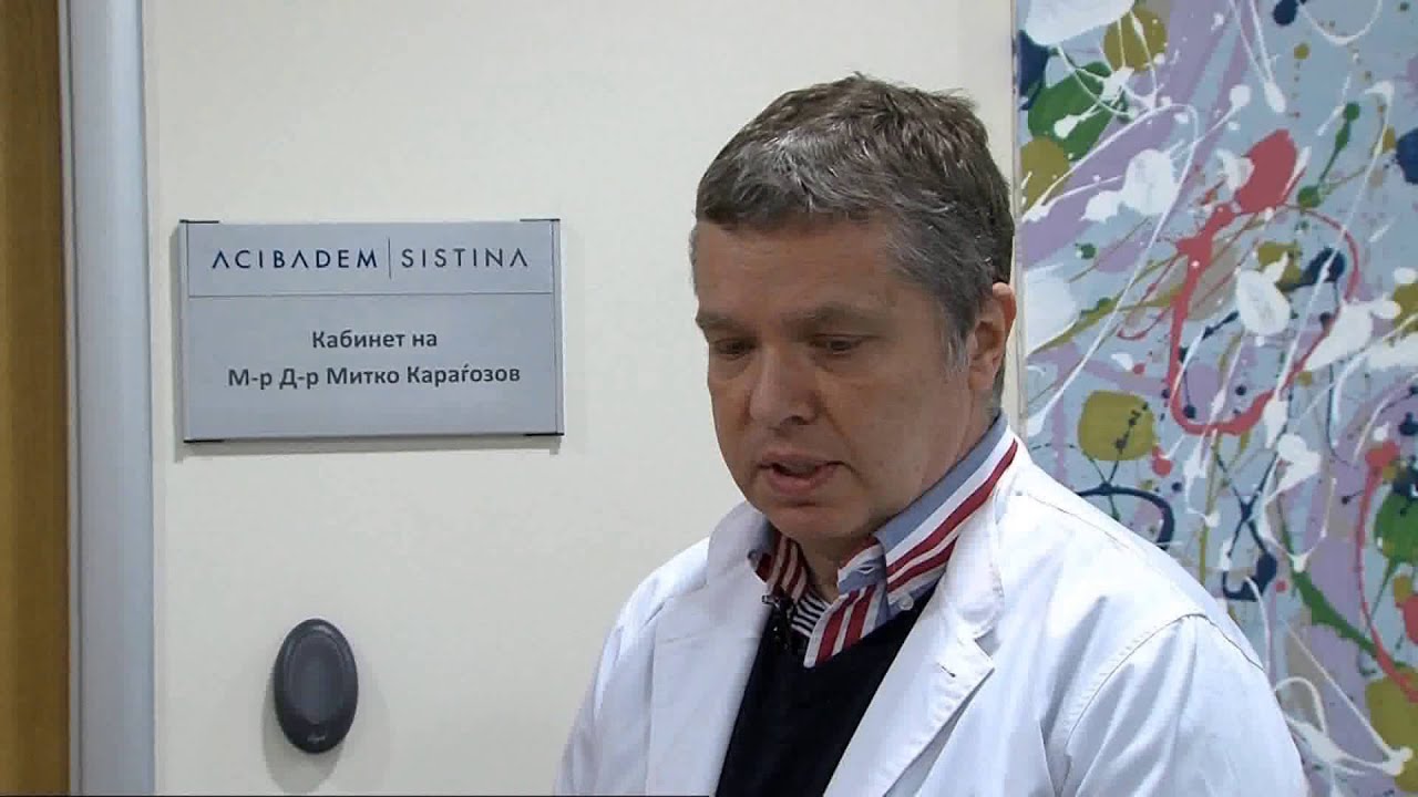 Центар за дојка - Аџибадем Систина