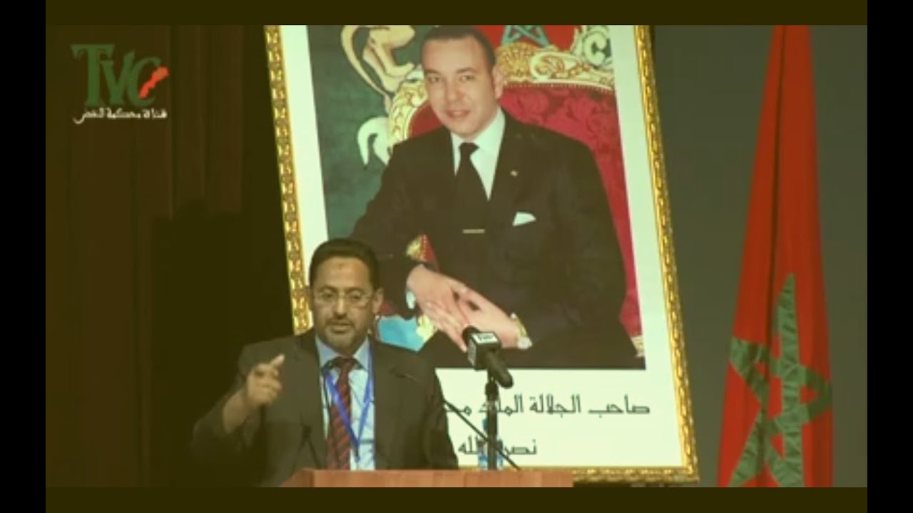 مداخلة د. عبد الرحيم حزيكر 