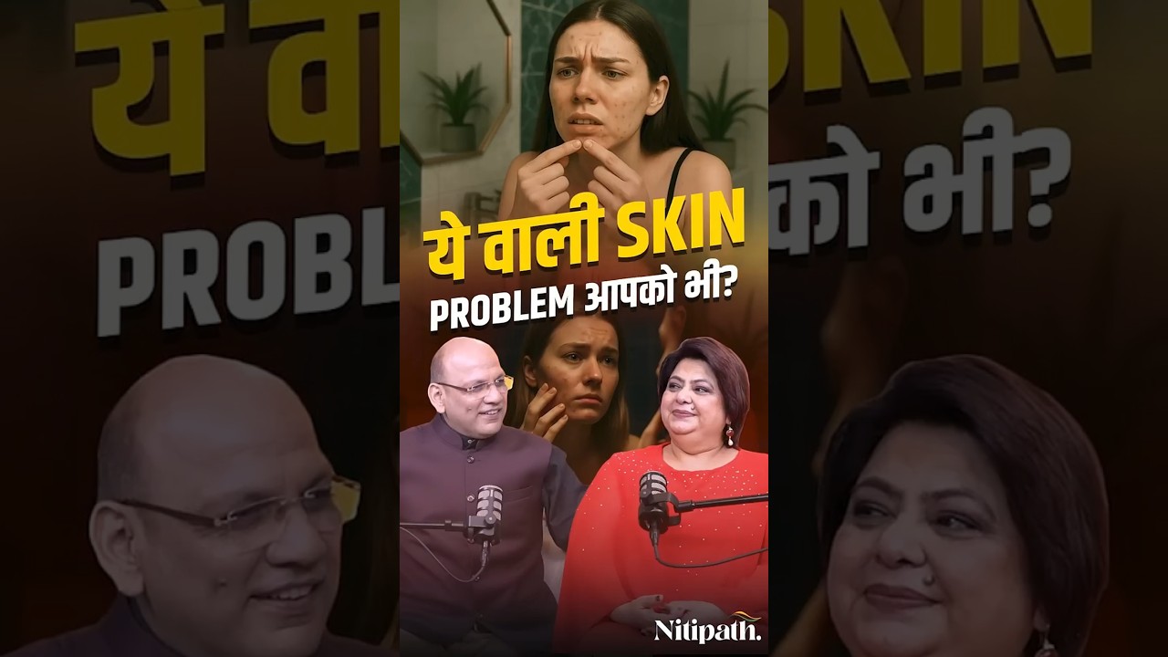 Indian Skin Ki Sabse Badi Problem Kya Hai? Dermatologist Ne Bataya |  Dr. Shehla Agarwal