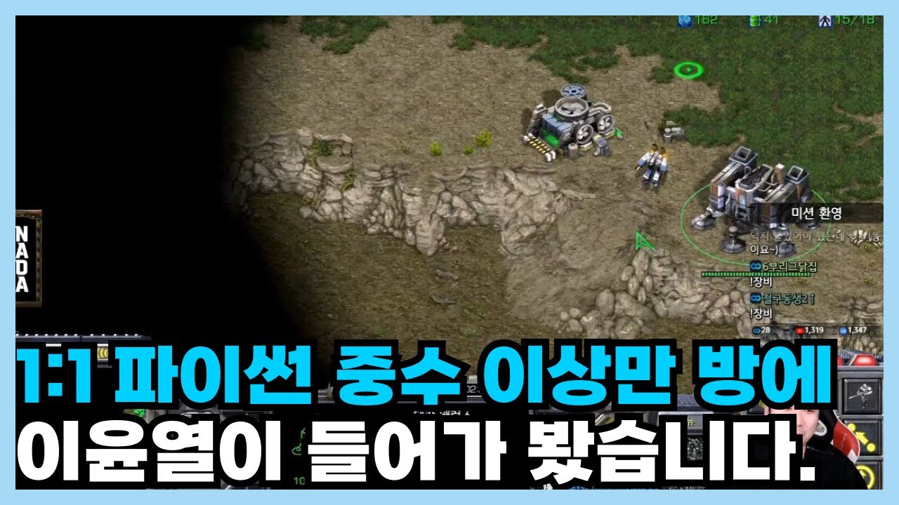 파이썬 중수 이상만 오라고 해서 이윤열이 들어가 봤습니다