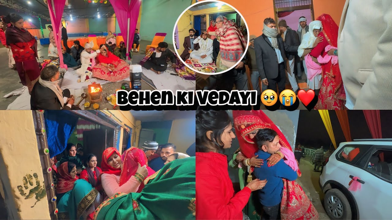 Behen Ki Vidaai 😭 | Aankhon Se Behte Jazbaat | Emotional Moment 🥹❤️