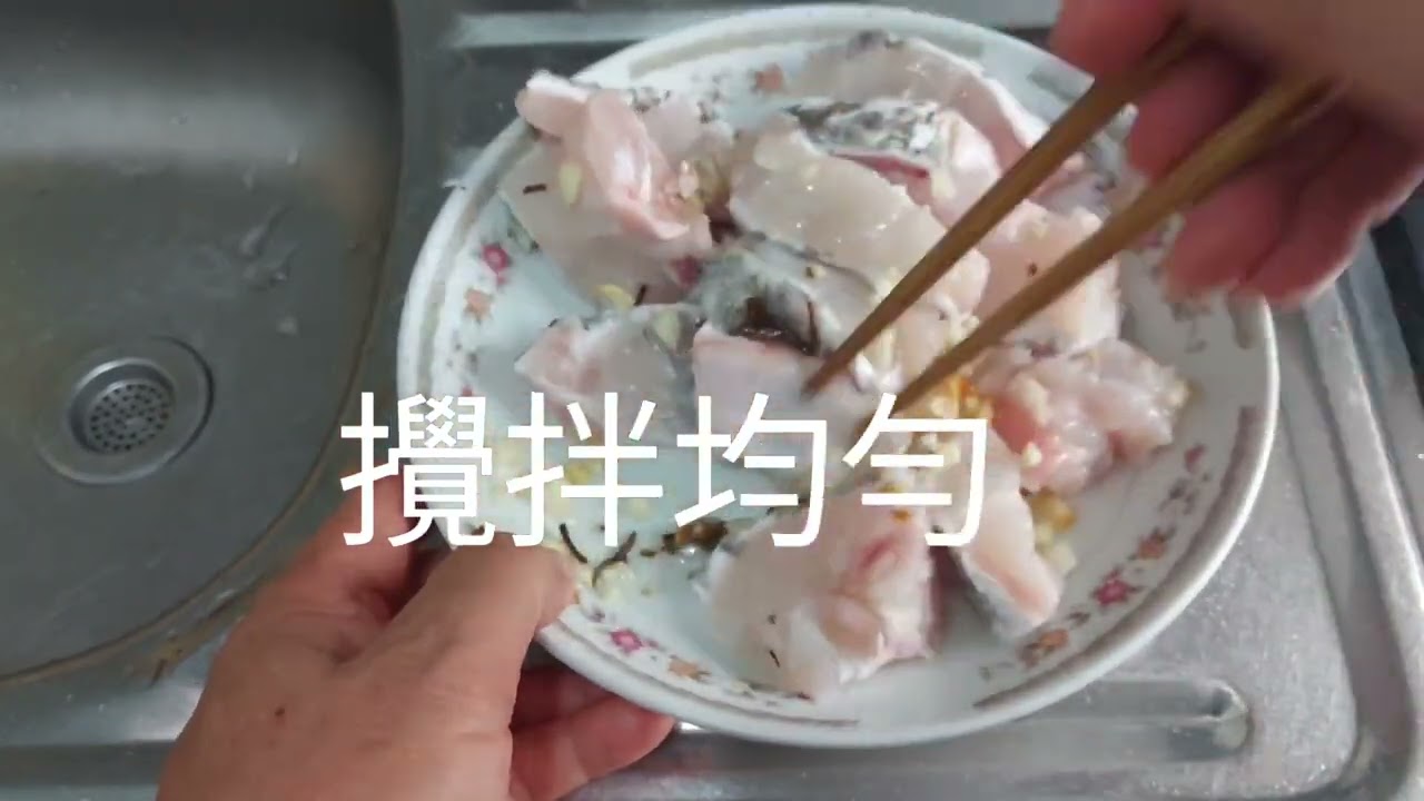 【文哥廚房】 家庭製作 ，金銀蒜蒸龍躉腩， 魚味十足， 冇腥味， 絕對一流