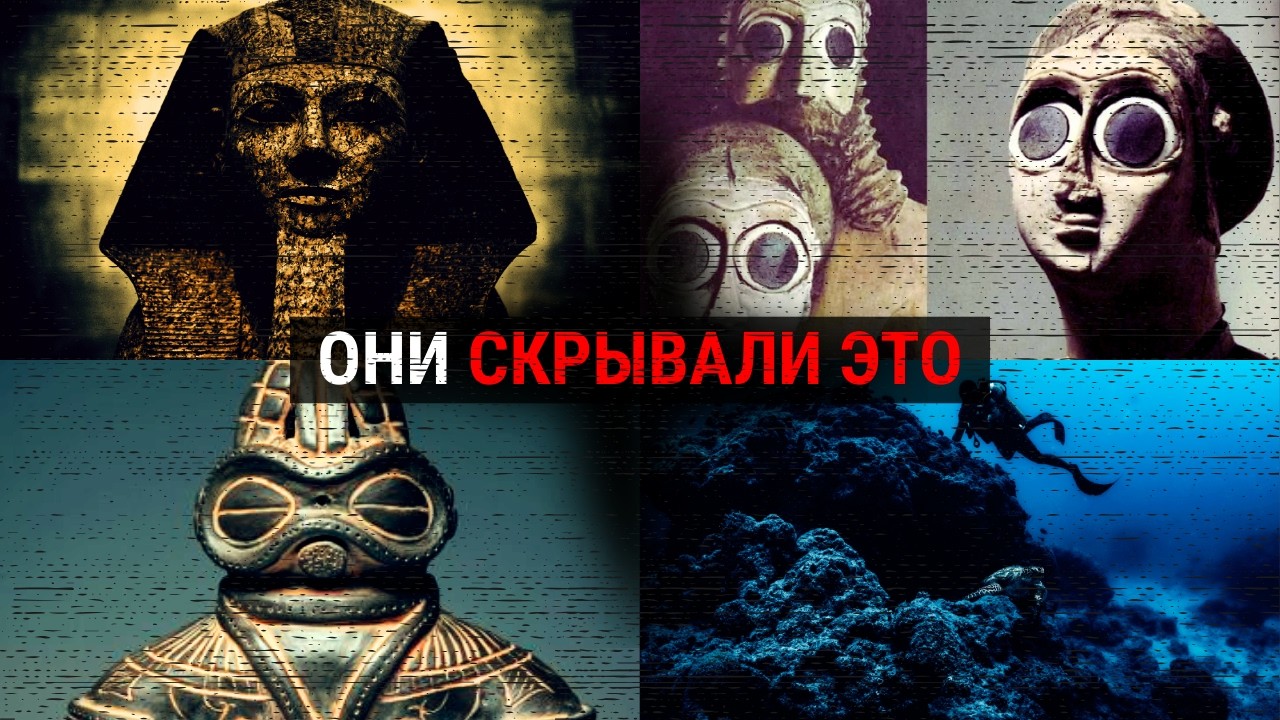 Почему историки нам ЛГУТ? | Айсберг ТЁМНОЙ ИСТОРИИ