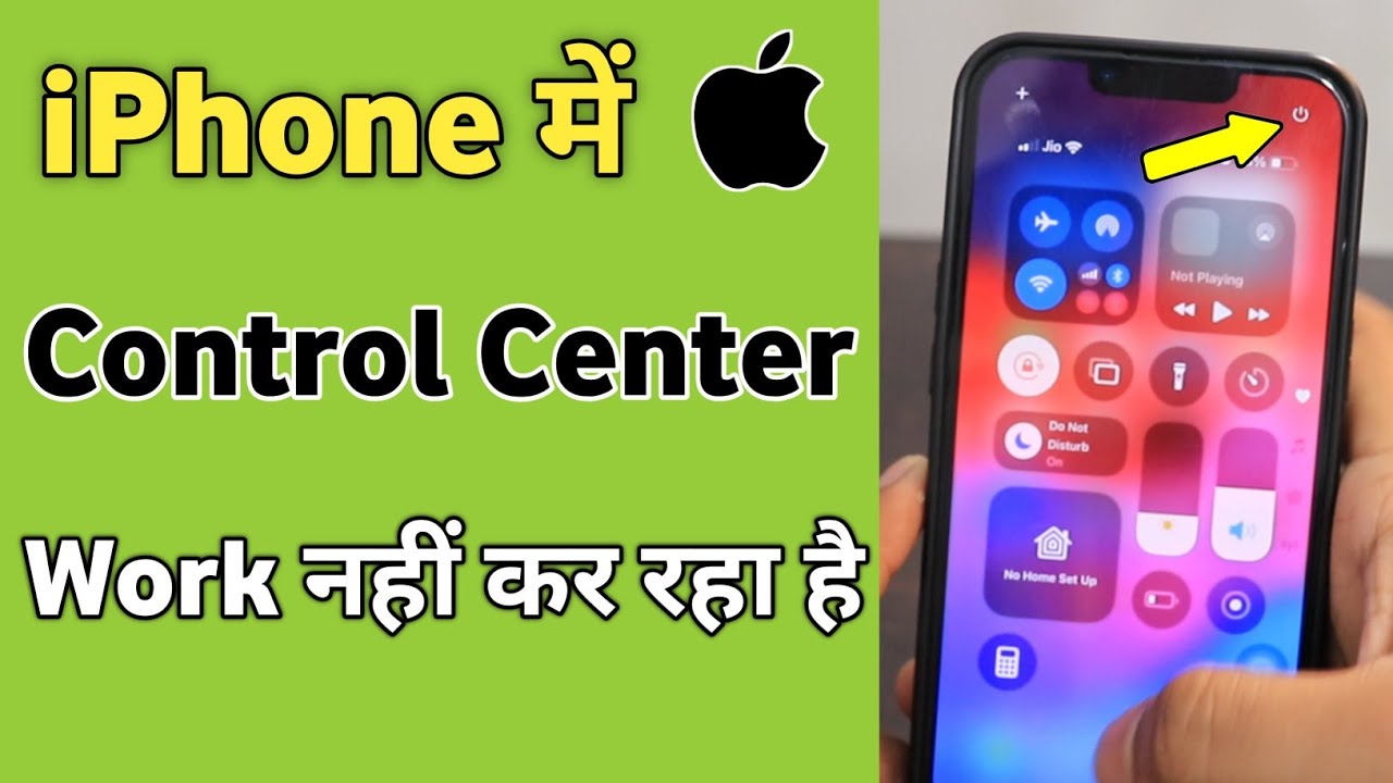 Центр управления не работает на iPhone | Центр управления не работает на iPhone