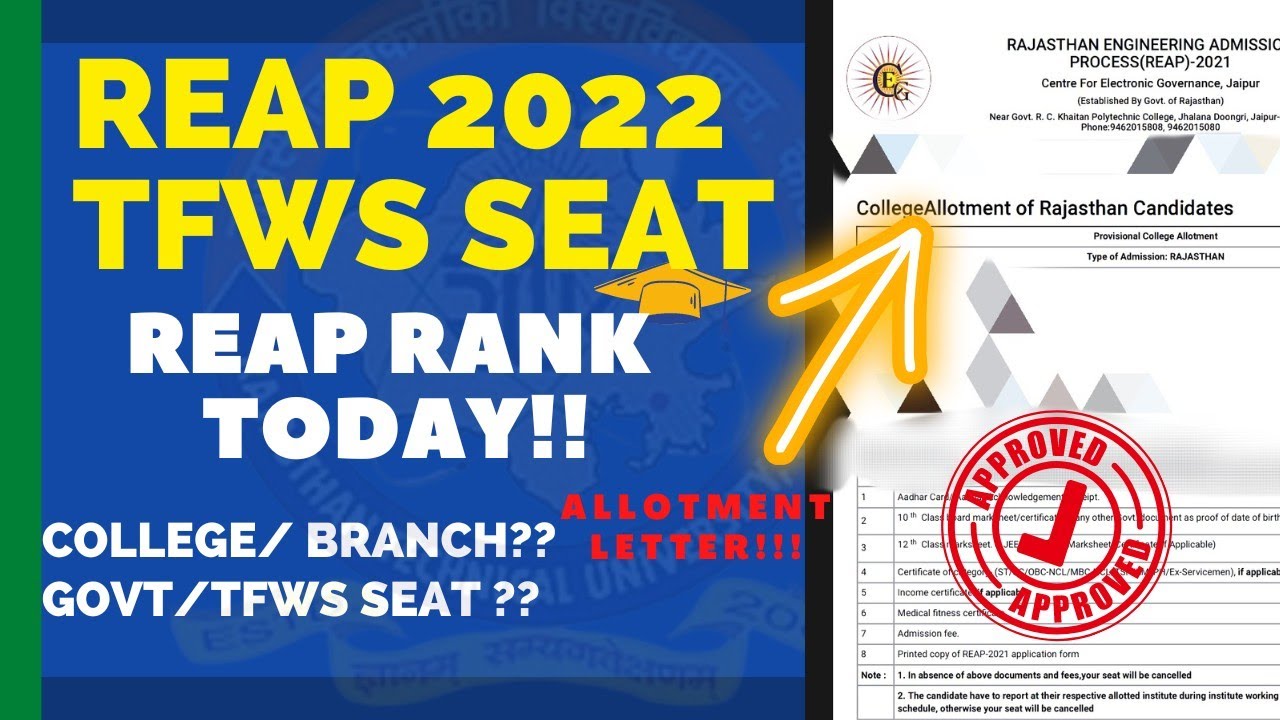 REAP 2022 RANK RELEASED ? COLLEGE ALLOTMENT AND %TILE TO GET GOVERNMENT COLLEGE #reap2022  #poornima