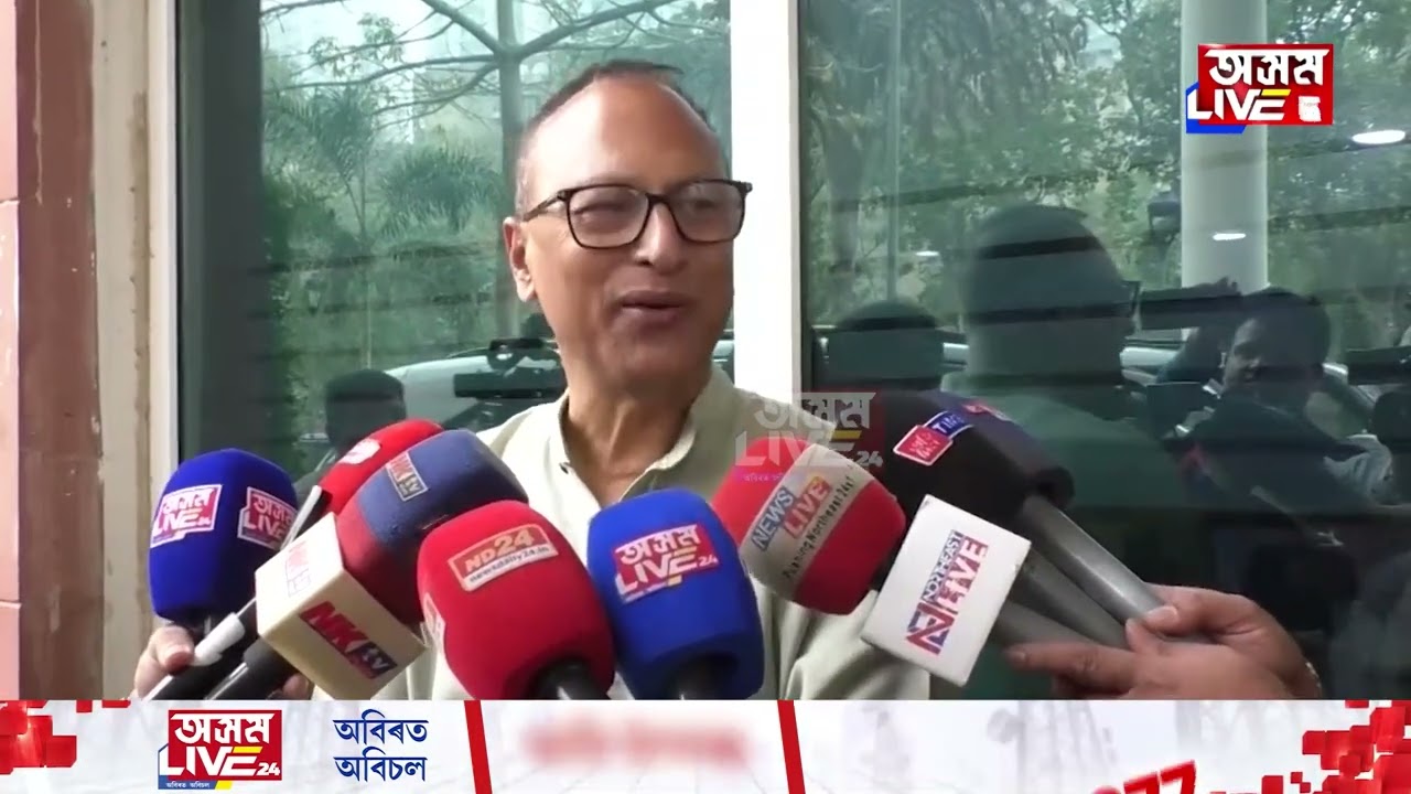 দিছপুৰত বিজেপিৰ প্ৰাৰ্থিত্ব লাভৰ পাছতে প্ৰথম প্ৰতিক্ৰিয়া প্ৰদ্যুৎ বৰদলৈৰ।