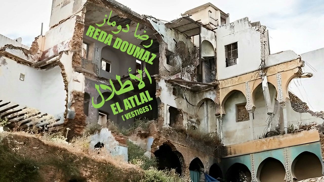 REDA DOUMAZ - 07 LAAKOUBA  - ALBUM EL ATLAL (2006)