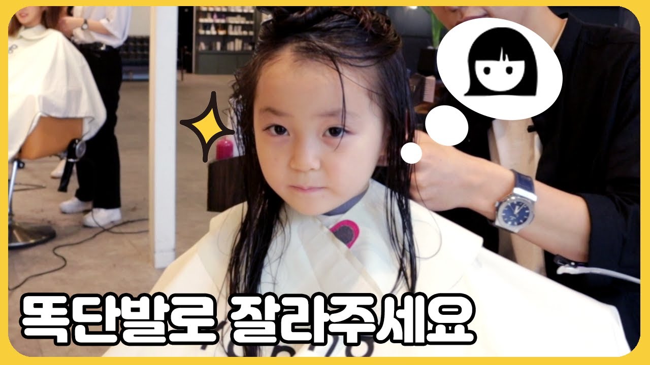 고객님.. 어디까지 잘라드릴까요?? [일곱짤 최대고민 예콩이]