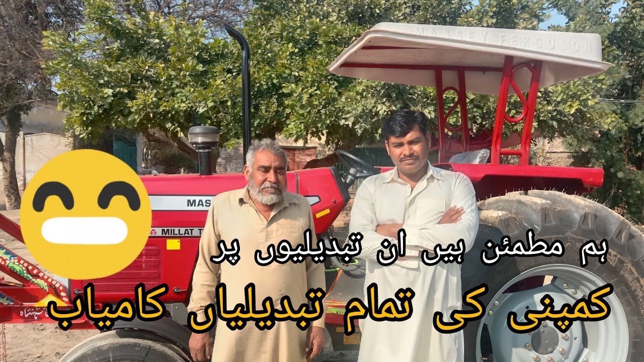 MF 385|The changing in MF 385 are  good|کمپنی کی تمام تبدیلیاں کامیاب#tractor #farming #agriculture